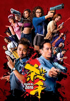 Sát Thủ - The Assassin (2019)
